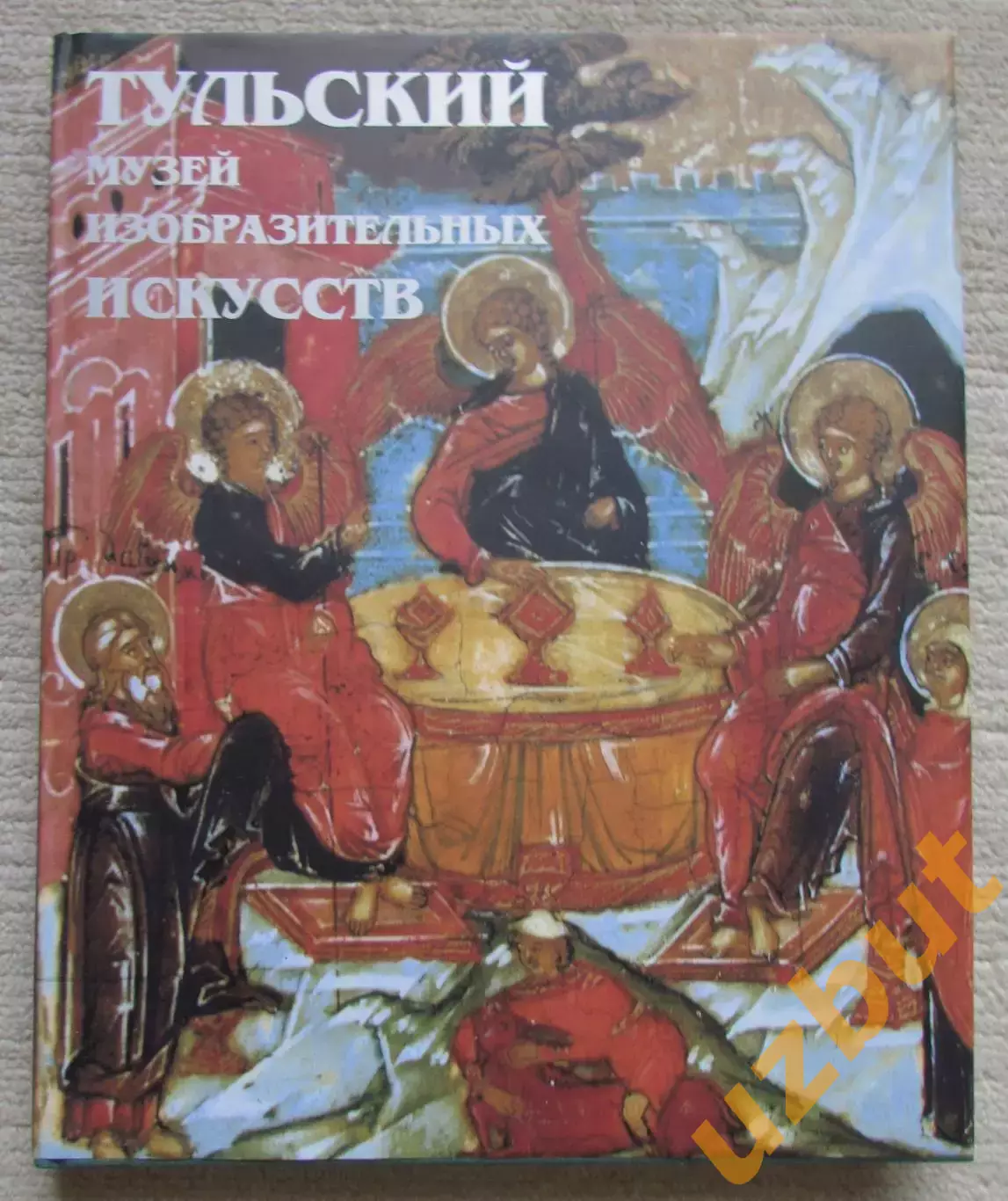 Тульский музей изобразительных искусств 1998