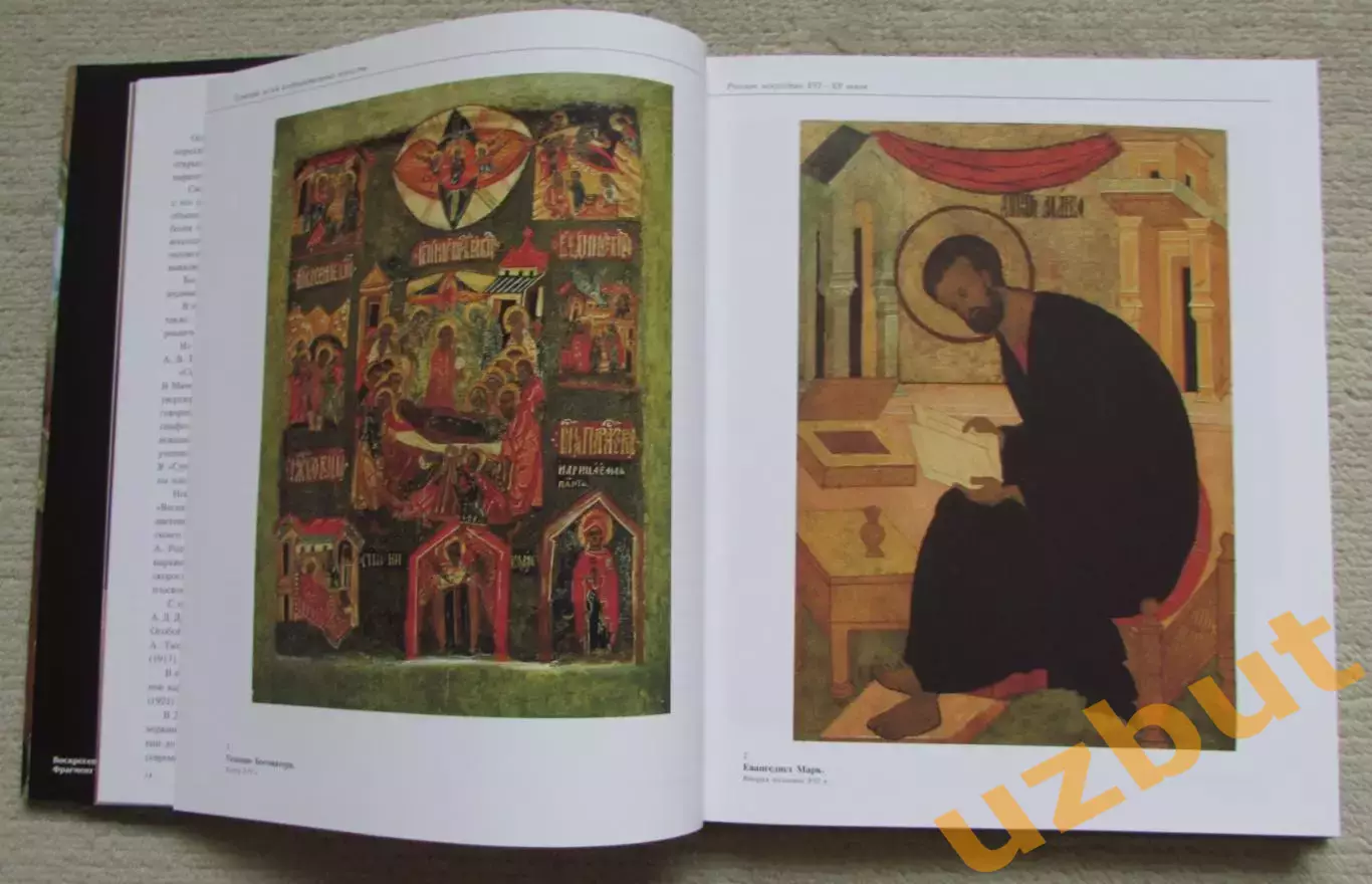 Тульский музей изобразительных искусств 1998 1