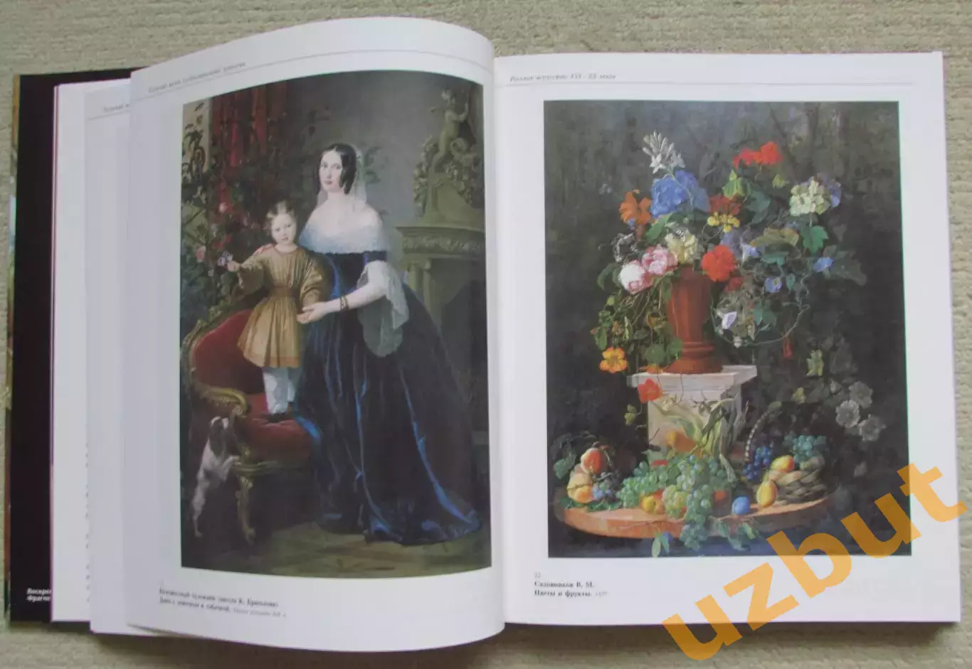 Тульский музей изобразительных искусств 1998 2