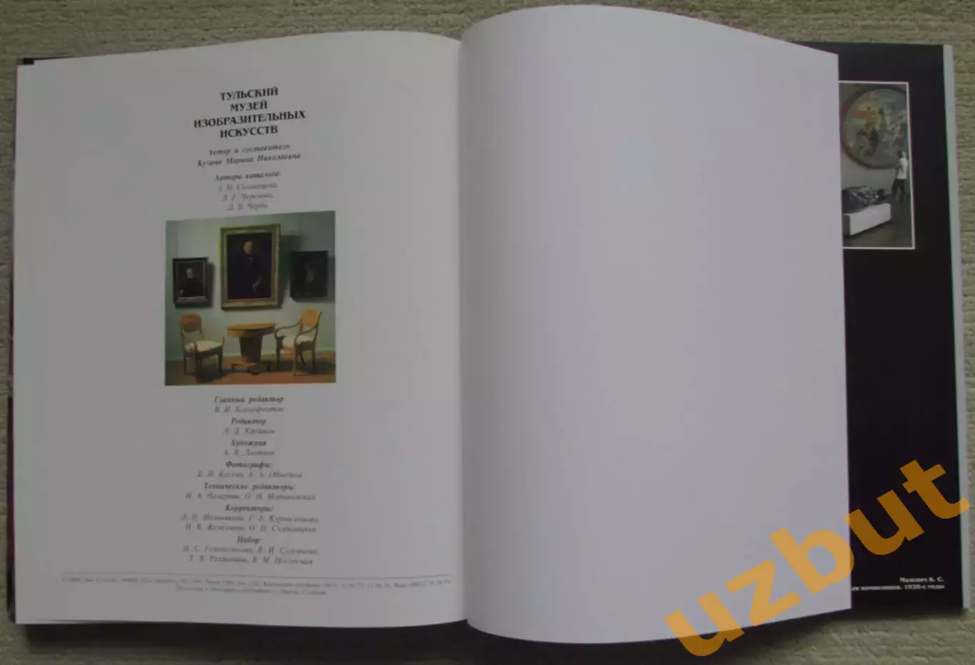 Тульский музей изобразительных искусств 1998 5