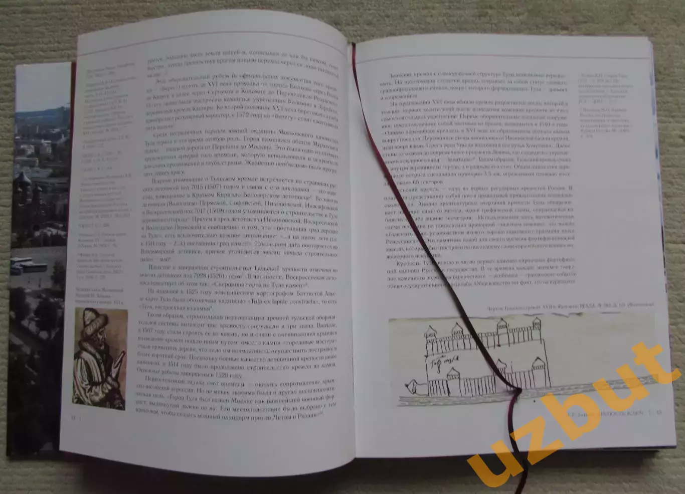 Тульский кремль 500 лет 2019, тираж 1697 шт. 2