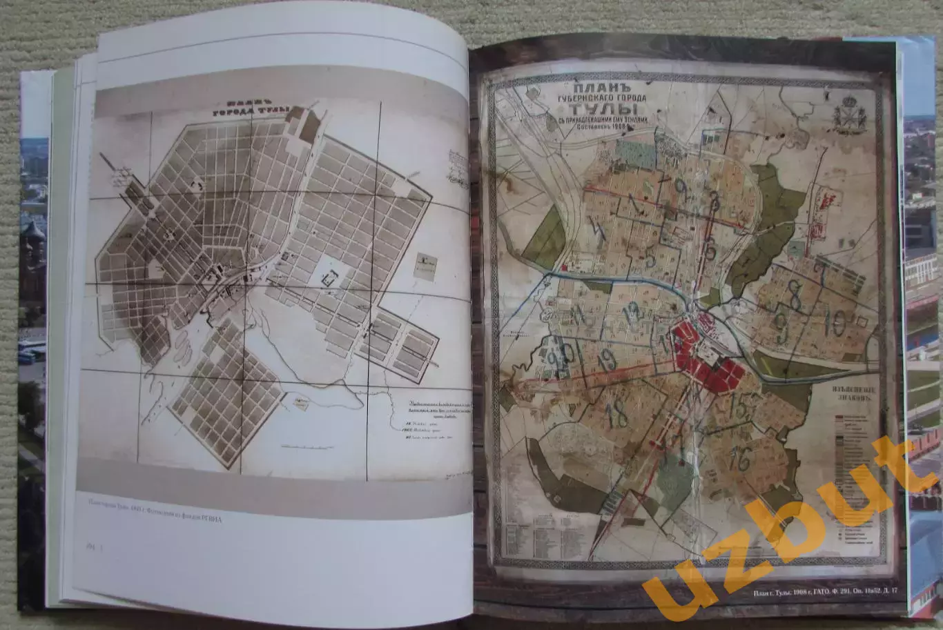 Тульский кремль 500 лет 2019, тираж 1697 шт. 5