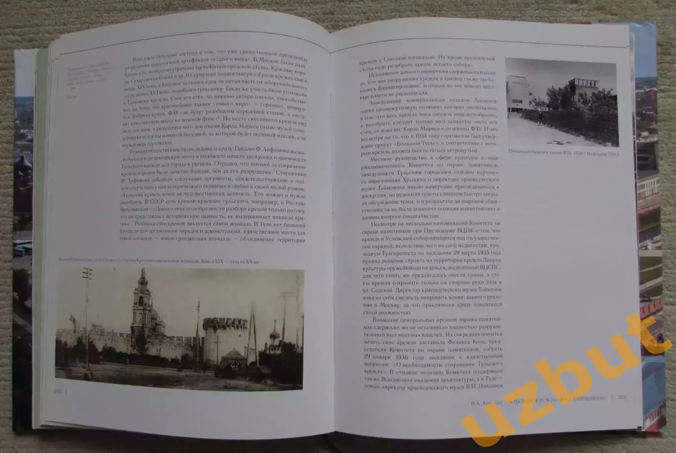 Тульский кремль 500 лет 2019, тираж 1697 шт. 6