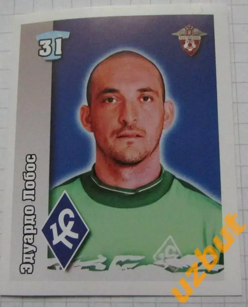 Наклейка № 243 Эдуардо Лобос \ Крылья Советов \ Спортнаклейка РФПЛ 2010