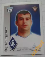Наклейка № 249 Сергей Будылин \ Крылья Советов \ Спортнаклейка РФПЛ 2010