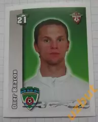 Наклейка № 310 Олег Власов \ Терек \ Спортнаклейка РФПЛ 2010 (2)