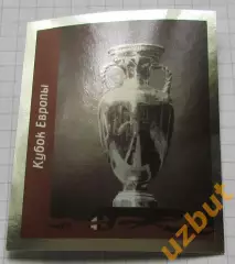 Наклейка № 492 Кубок Европы \ Спортнаклейка РФПЛ 2010