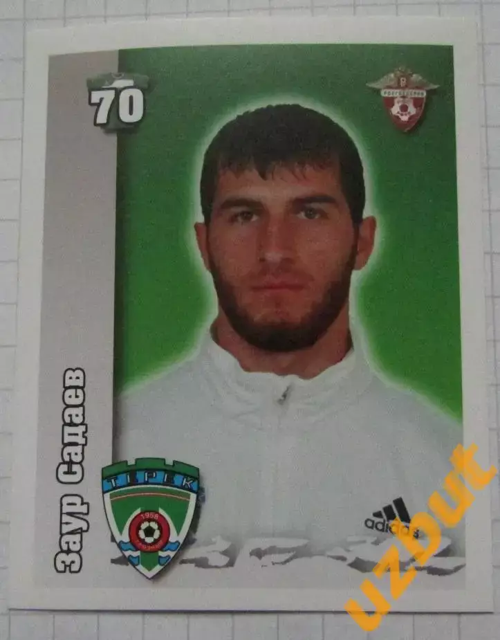 Наклейка № 301 Заур Садаев \ Терек \ Спортнаклейка РФПЛ 2010