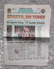 Спарта (Прага, Чехия) - Шахтер (Донецк) - 2000, Лига Чемпионов