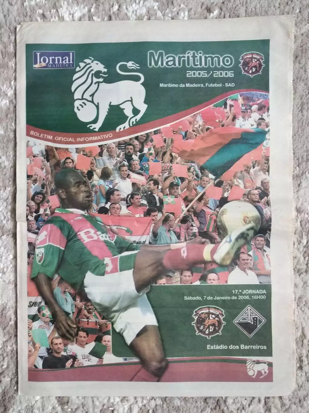 Чемпионат Португалии 2005-2006 Маритиму (Фуншал) - Академика (Коимбра)