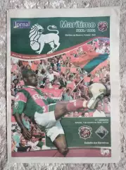 Чемпионат Португалии 2005-2006 Маритиму (Фуншал) - Академика (Коимбра)