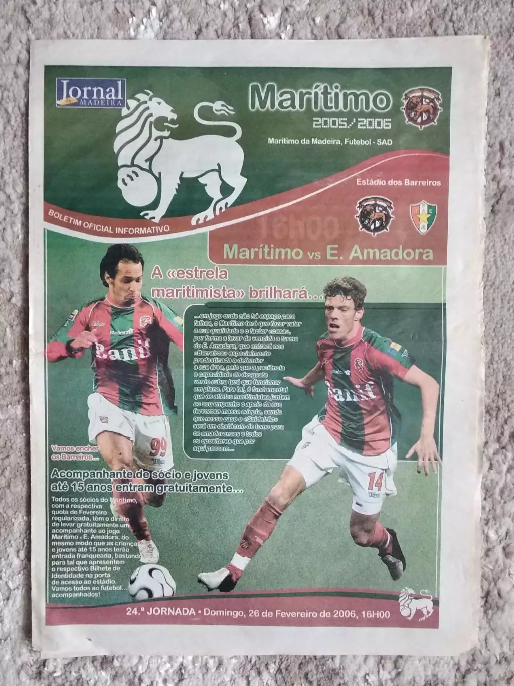 Чемпионат Португалии 2005-2006 Маритиму (Фуншал) - Эштрела (Амадора)
