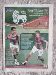 Чемпионат Португалии 2005-2006 Маритиму (Фуншал) - Эштрела (Амадора)