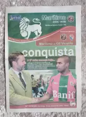 Чемпионат Португалии 2005-2006 Маритиму (Фуншал) - Жил Висенте (Барселуш)