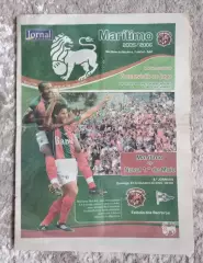 Чемпионат Португалии 2005-2006 Маритиму (Фуншал) - Навал (Фигейра-да-Фош)