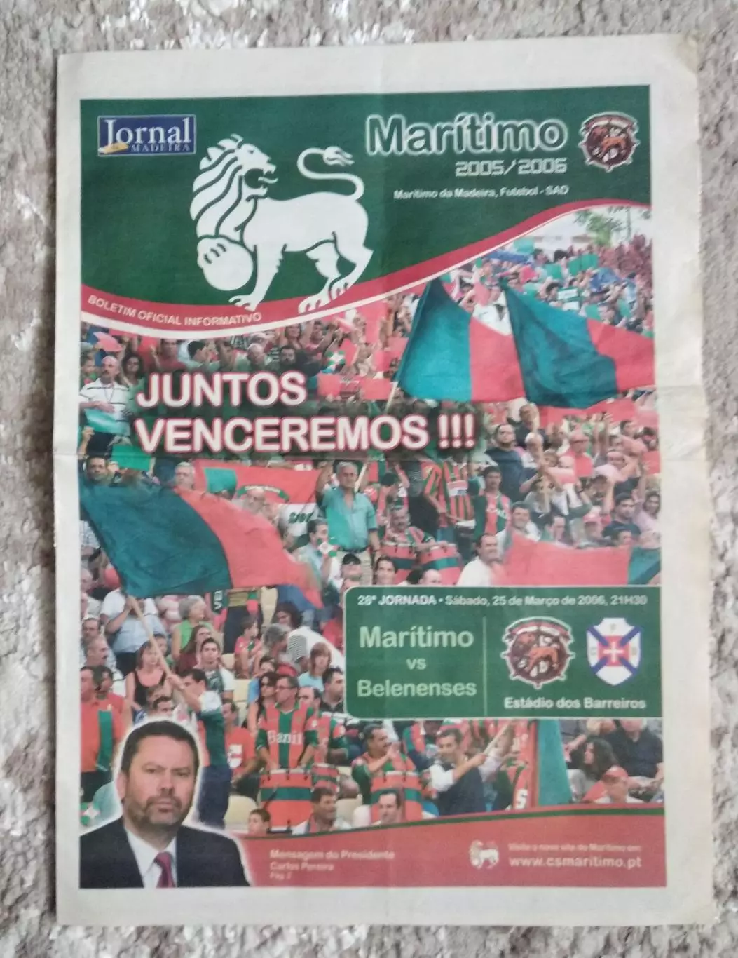 Чемпионат Португалии 2005-2006 Маритиму (Фуншал) - Белененсеш (Лиссабон)