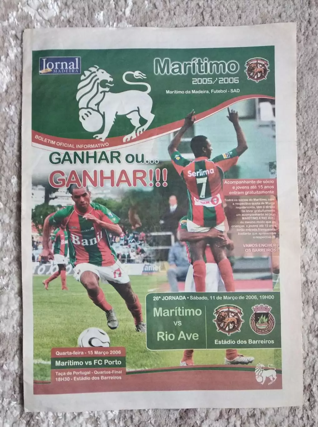 Чемпионат Португалии 2005-2006 Маритиму (Фуншал) - Риу Аве (Вила-ду-Конди)