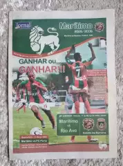 Чемпионат Португалии 2005-2006 Маритиму (Фуншал) - Риу Аве (Вила-ду-Конди)