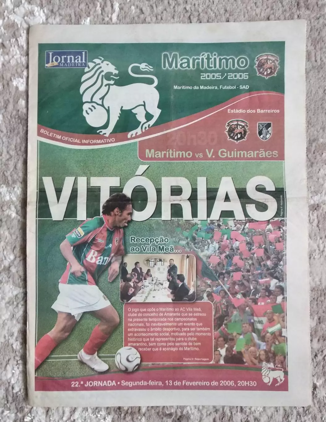Чемпионат Португалии 2005-2006 Маритиму (Фуншал) - Витория (Гимарайнш)