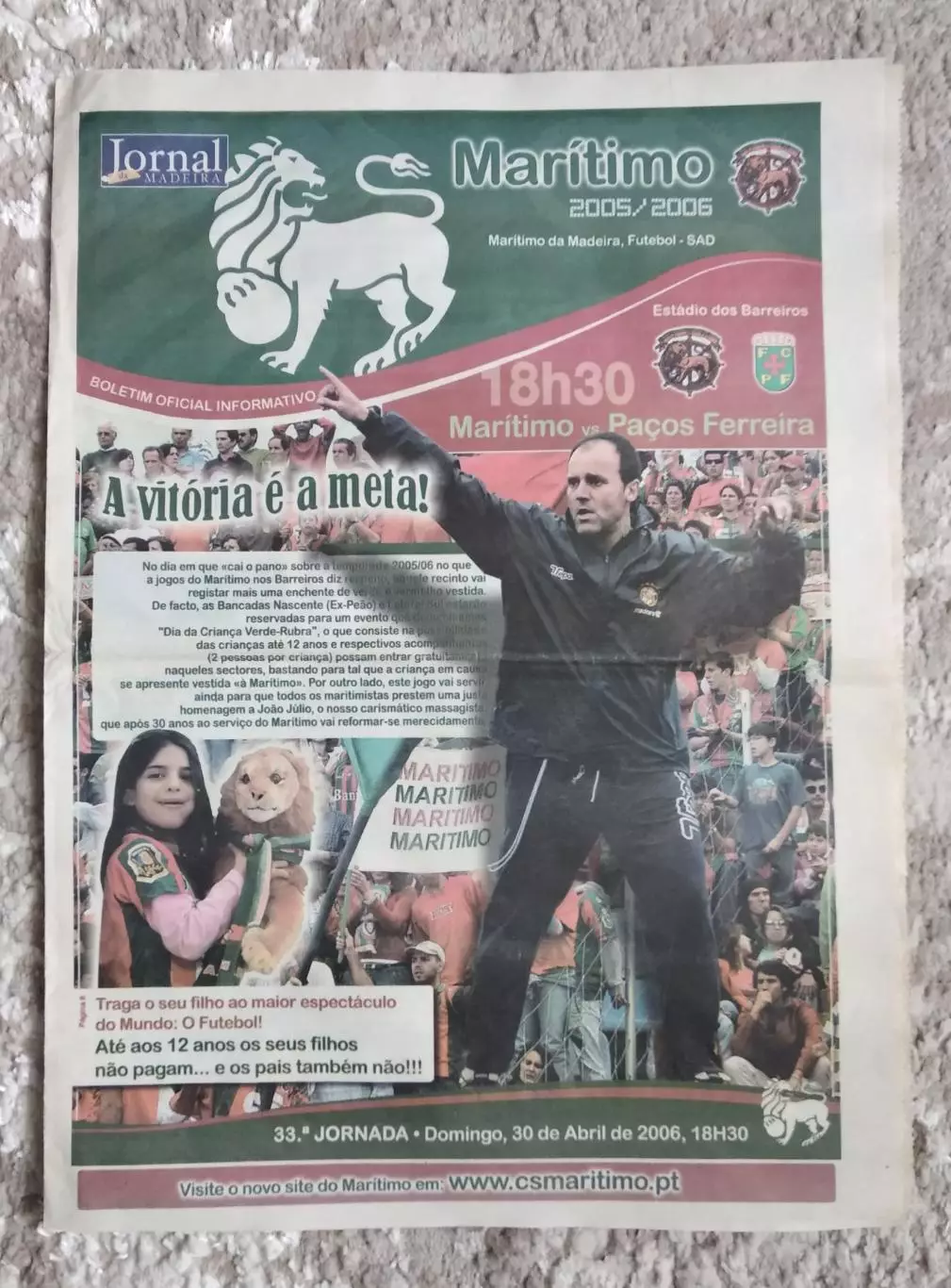 Чемпионат Португалии 2005-2006 Маритиму (Фуншал) - Пасуш де Феррейра