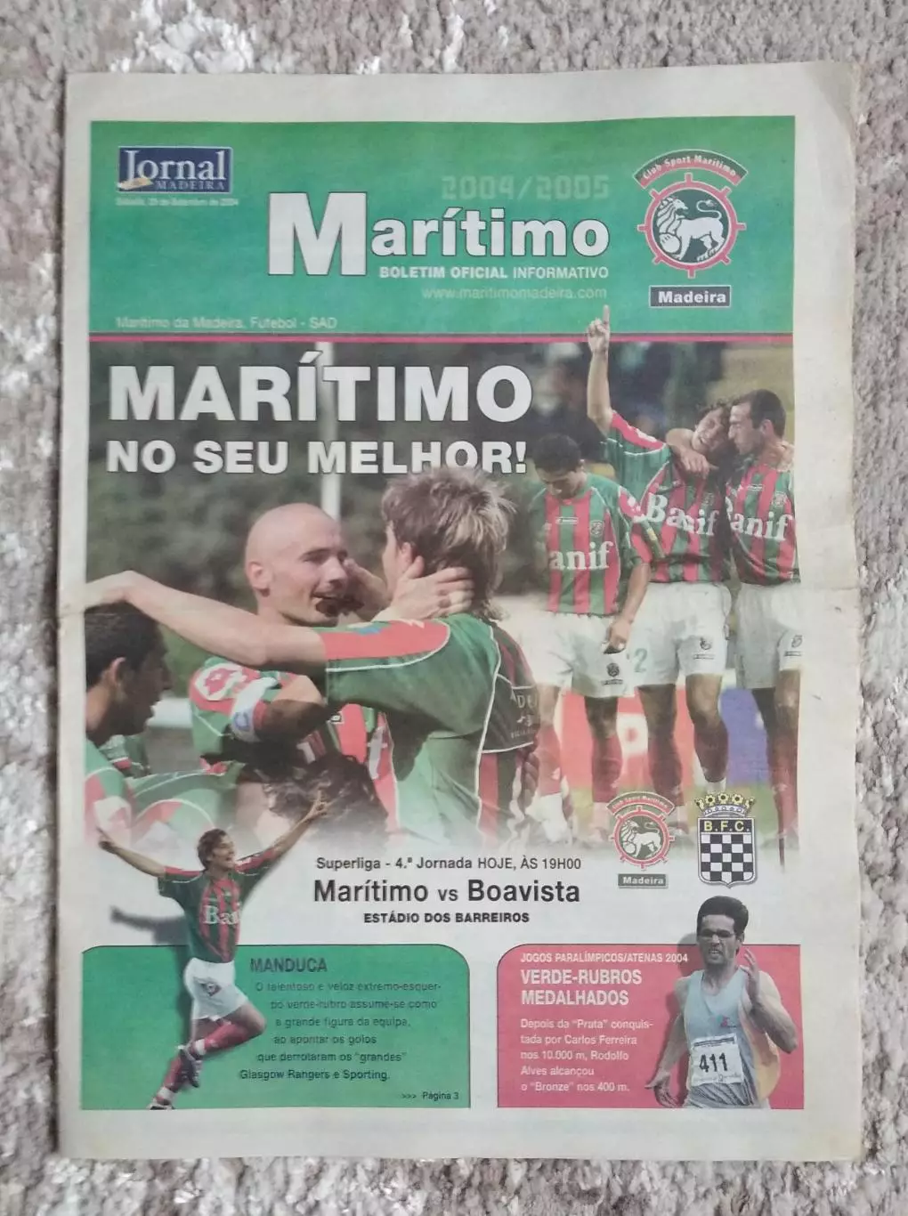 Чемпионат Португалии 2005-2006 Маритиму (Фуншал) - Боавишта (Порту)