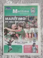 Чемпионат Португалии 2005-2006 Маритиму (Фуншал) - Боавишта (Порту)