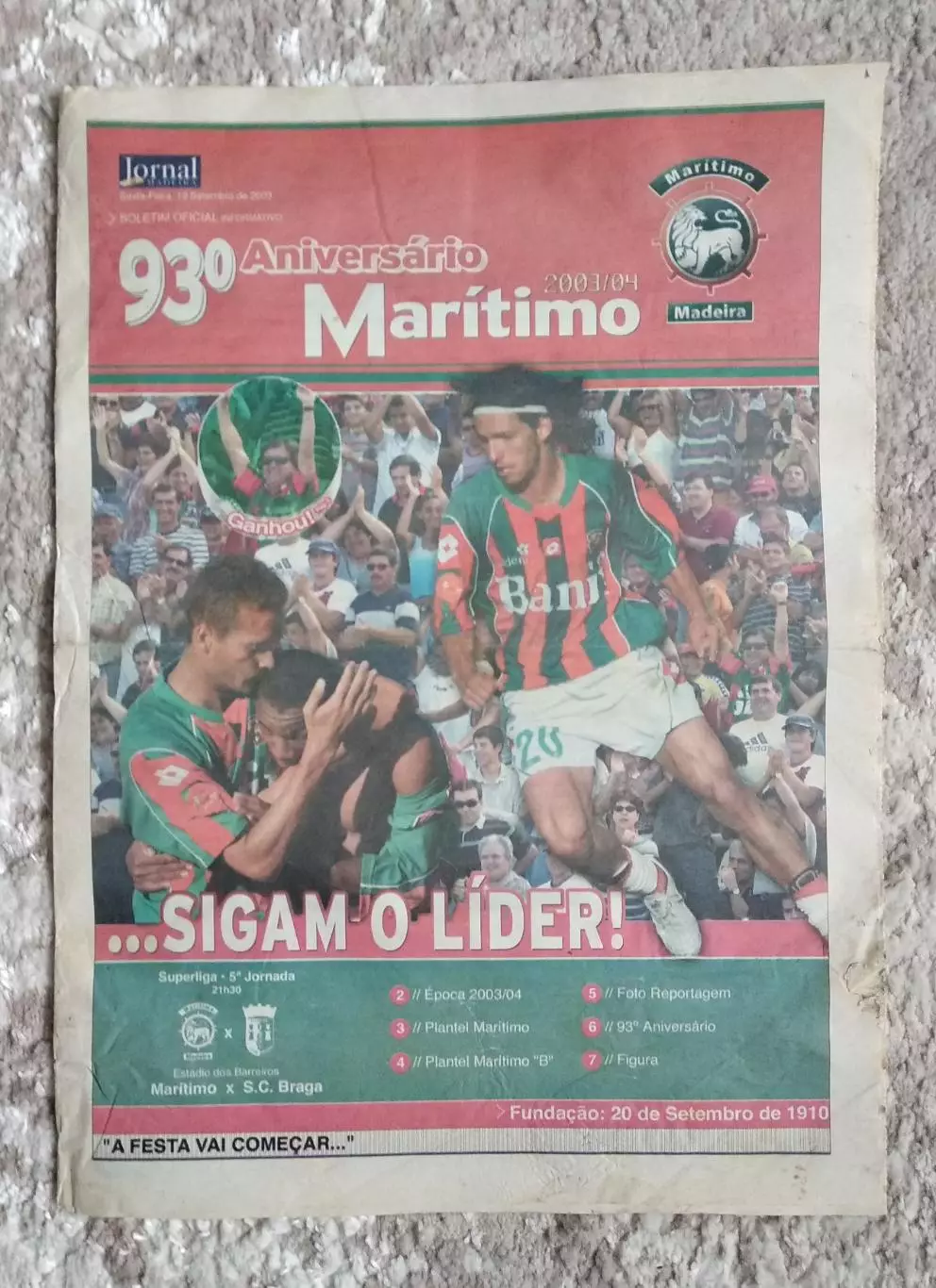 Чемпионат Португалии 2005-2006 Маритиму (Фуншал) - Брага (Брага)