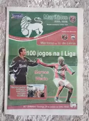Чемпионат Португалии 2005-2006 Маритиму (Фуншал) - Униан Лейрия