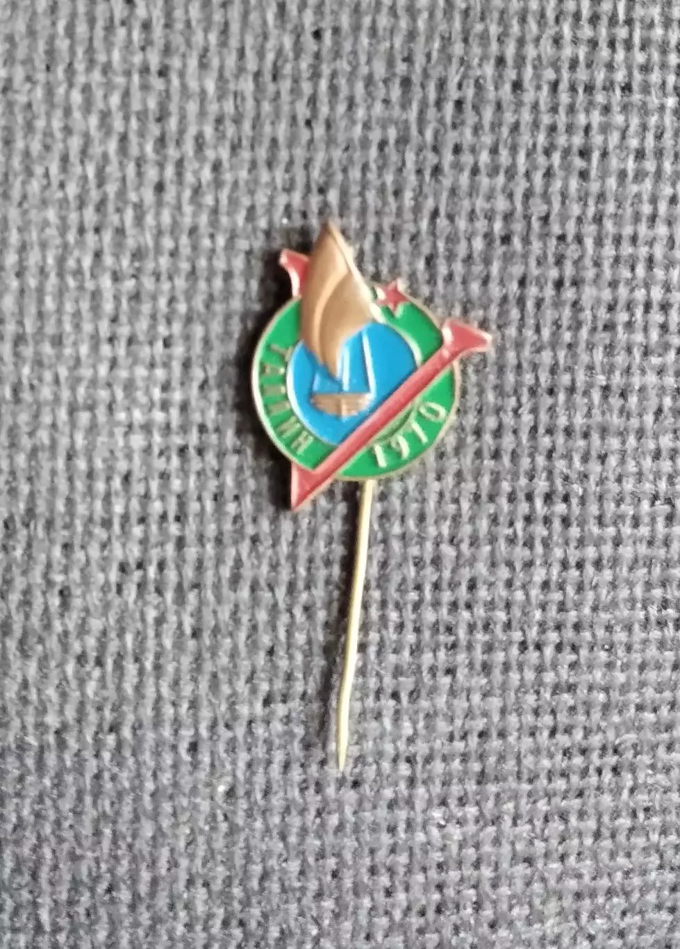 1970 ТАЛЛИН V парусная регата (тяжелый металл)