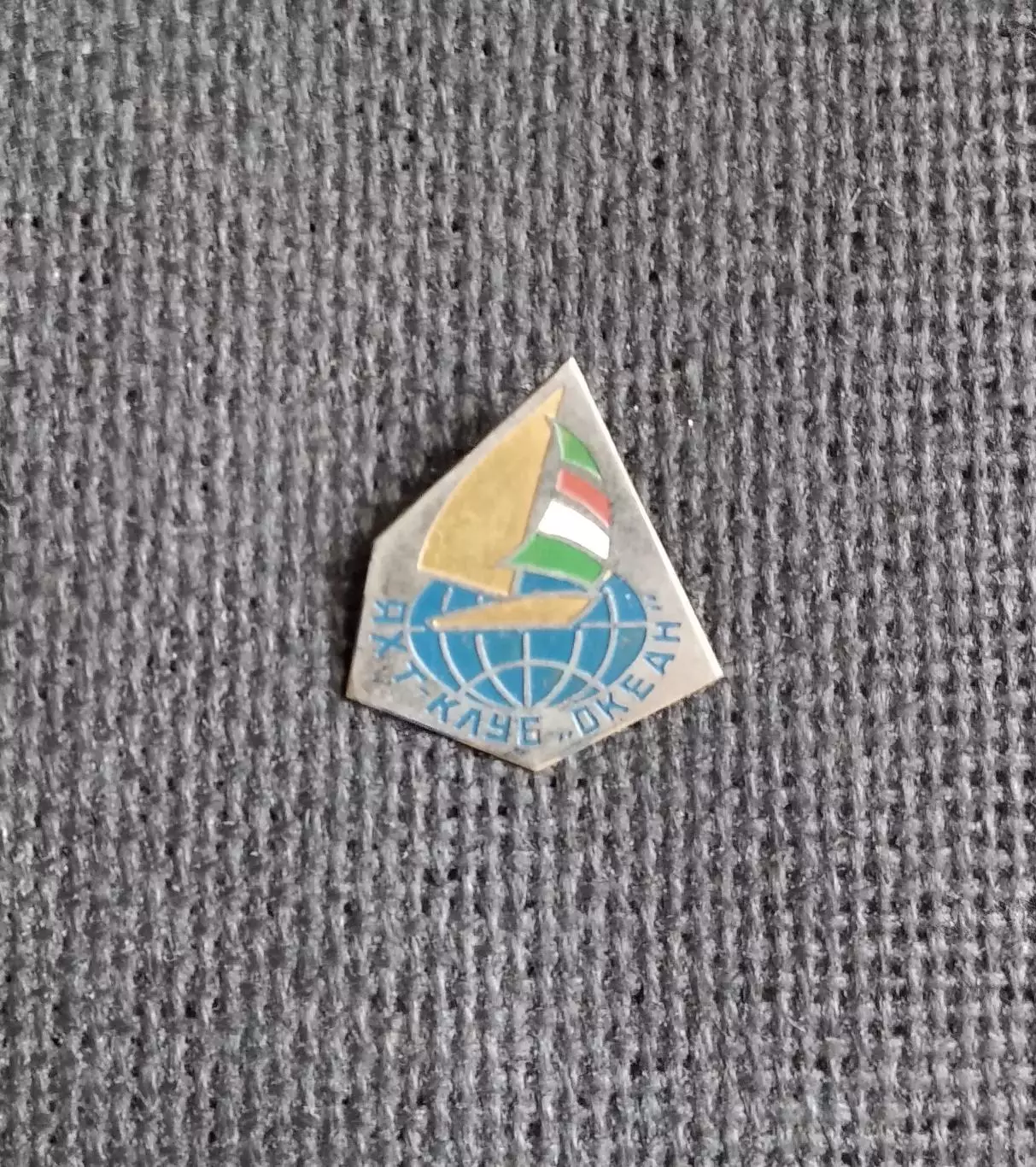 Яхт-клуб ОКЕАН, парусный спорт