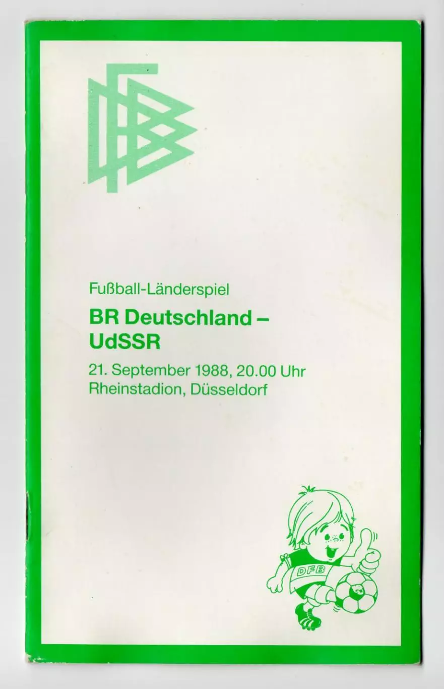 Чемпионат Европы Сборная ФРГ (Германии) - Сборная СССР 1988 г.