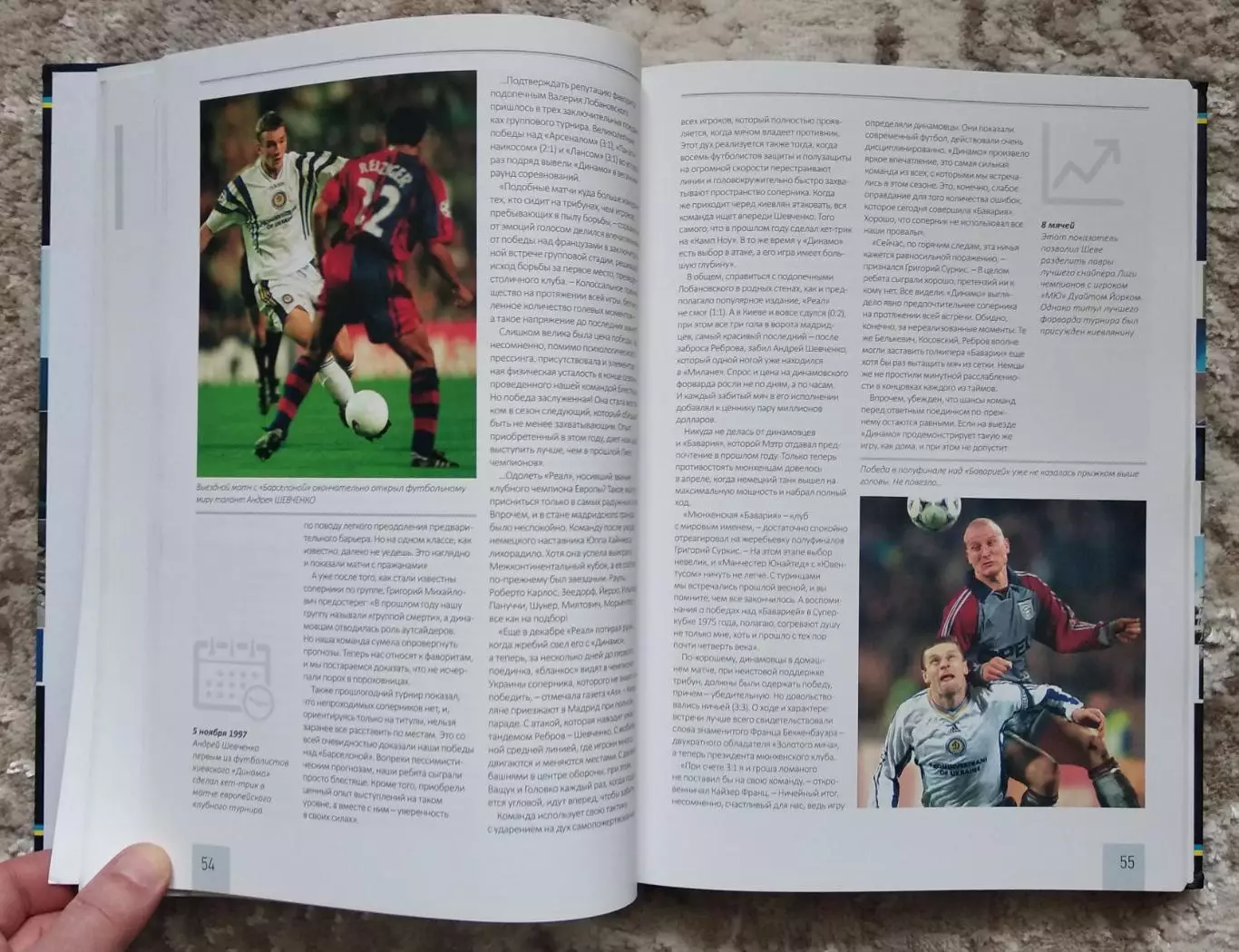 Эпоха Суркиса 5