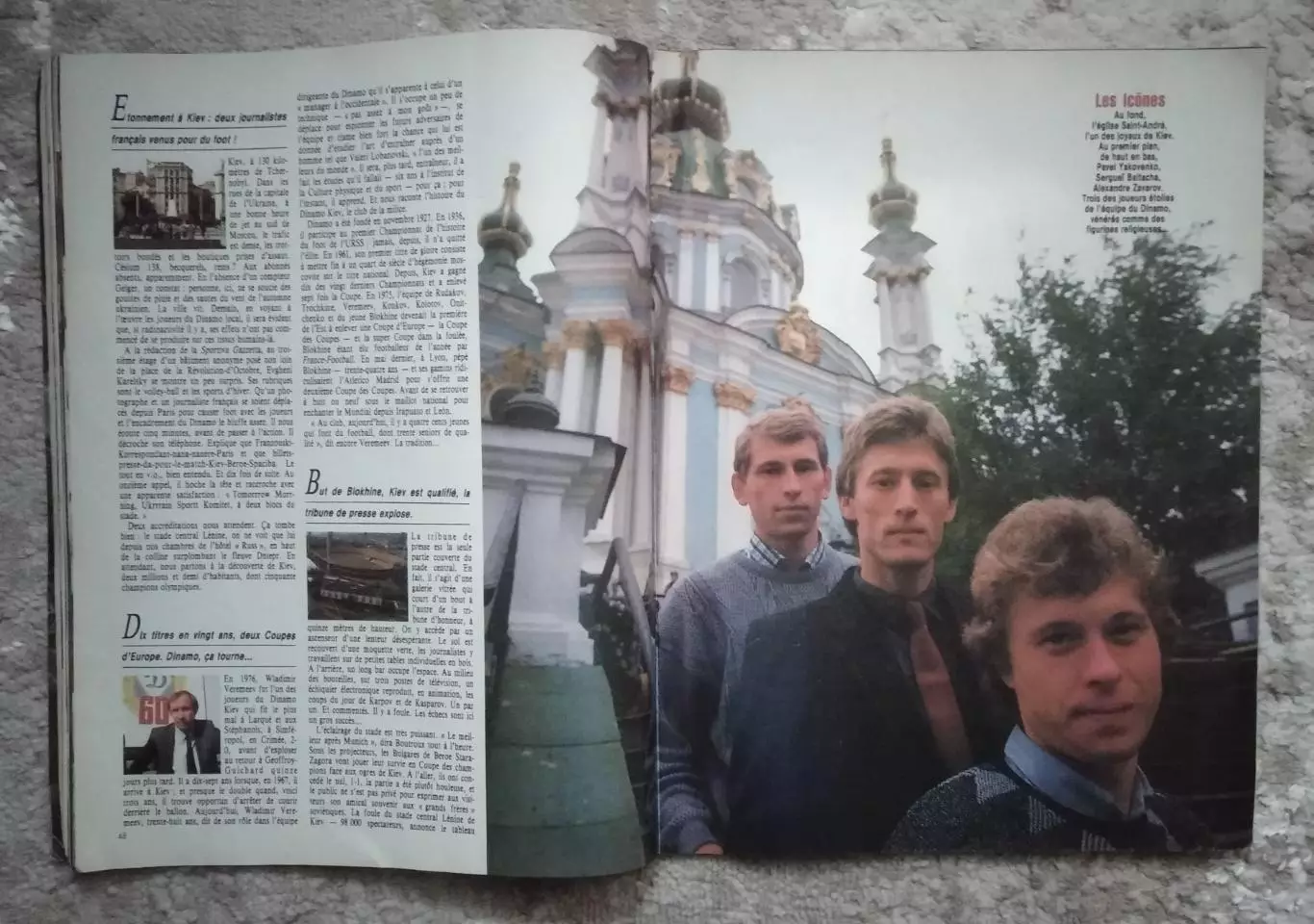 Сборная Франции - Сборная СССР 11.10.1986 г. Отбор Чемпионата Европы, L’Equipe 3