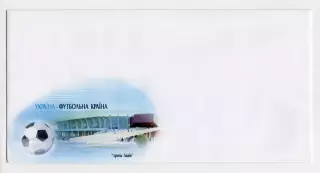 2011 Украина конверт ЕВРО-2012 Стадион Арена Львов