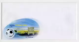 2011 Украина конверт ЕВРО-2012 Стадион Киев НСК Олимпийский