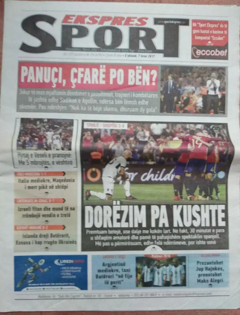 матч Косово - Украина, албанская газета после матча 07.10.17, г.Шкодер
