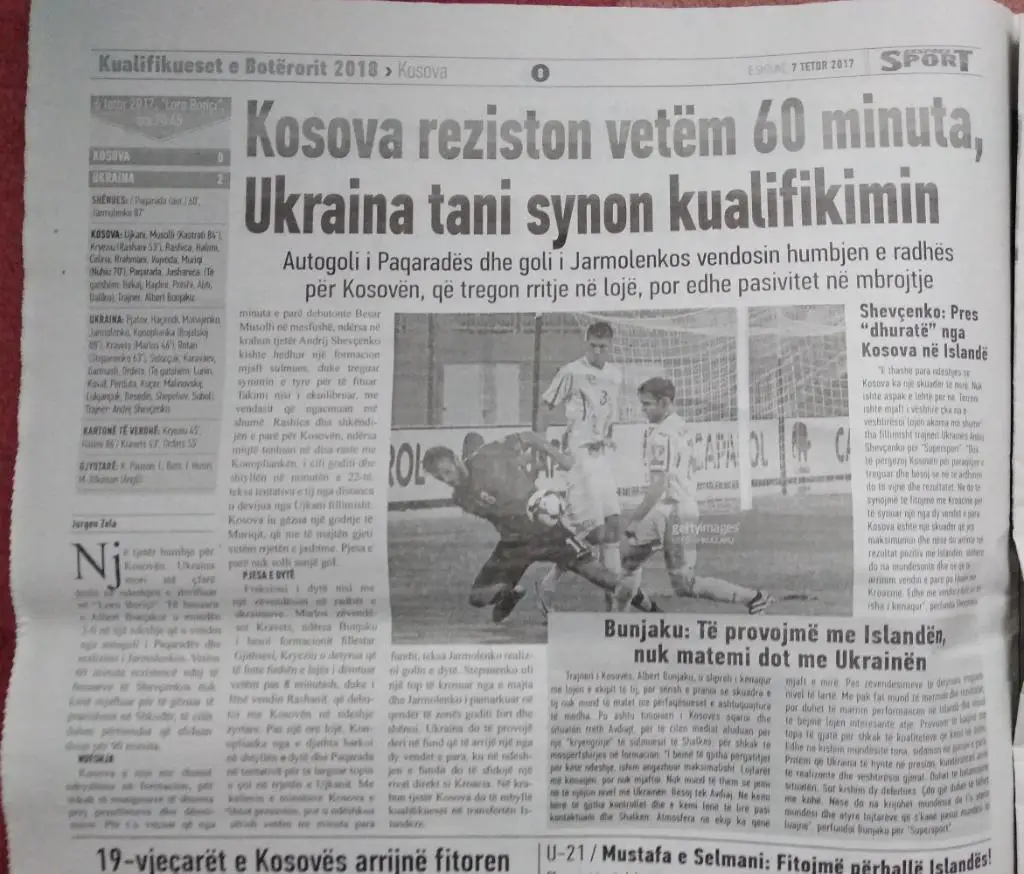 матч Косово - Украина, албанская газета после матча 07.10.17, г.Шкодер 1