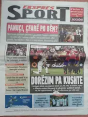 матч Косово - Украина, албанская газета после матча 07.10.17, г.Шкодер