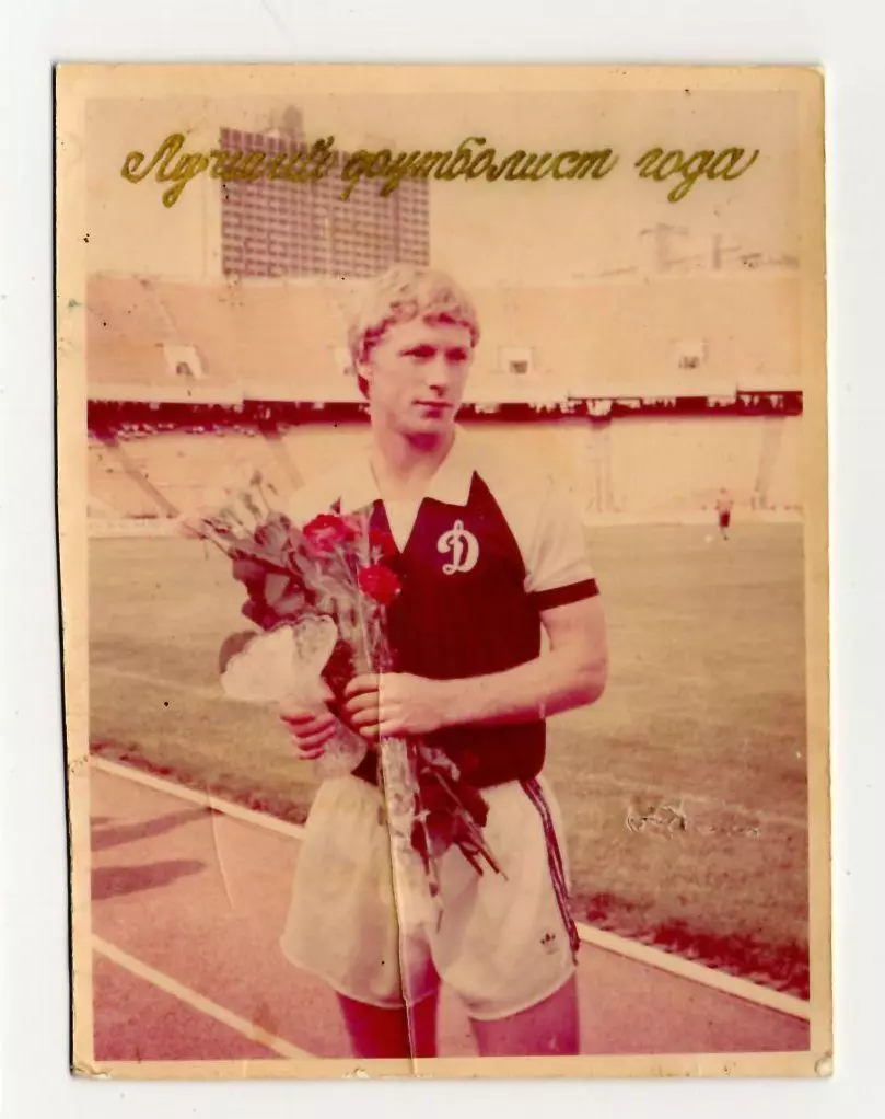 Алексей Михайличенко