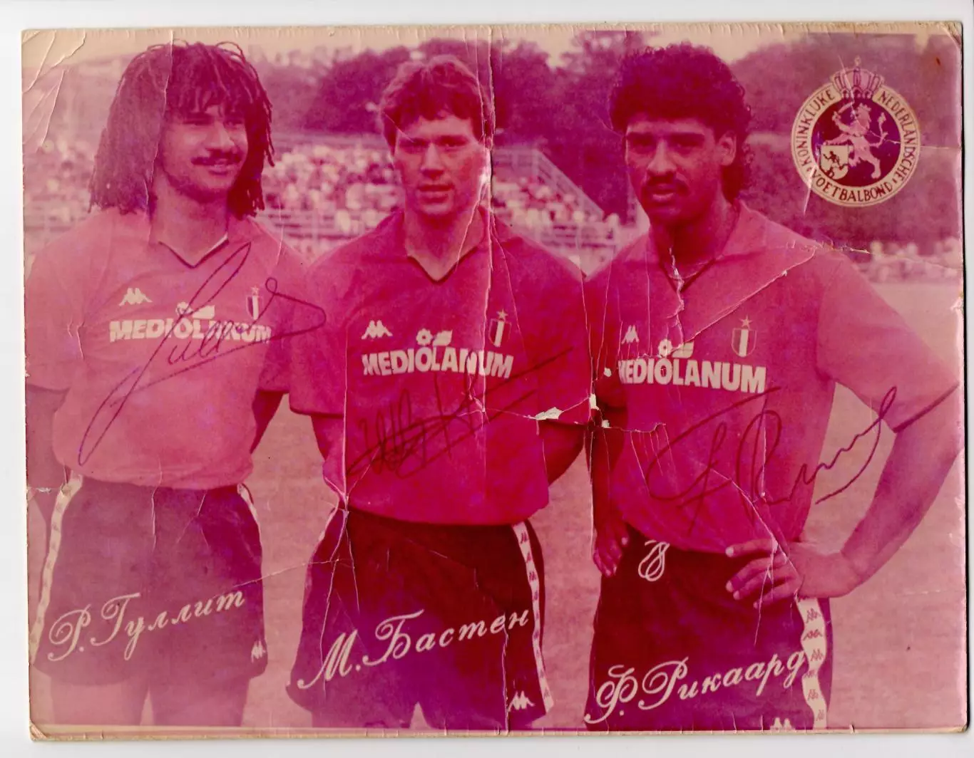 Футбол Гуллит, ван Бастен, Райкаард (Милан, Италия)