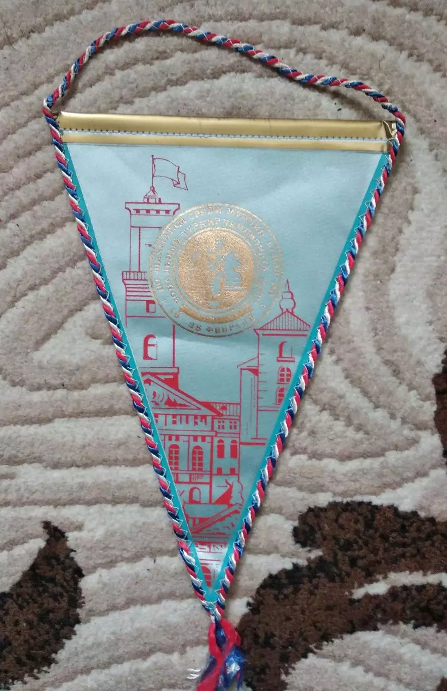 Вымпел 1990 Чемпионат мира по шахматам среди мужчин Зональный турнир Львов