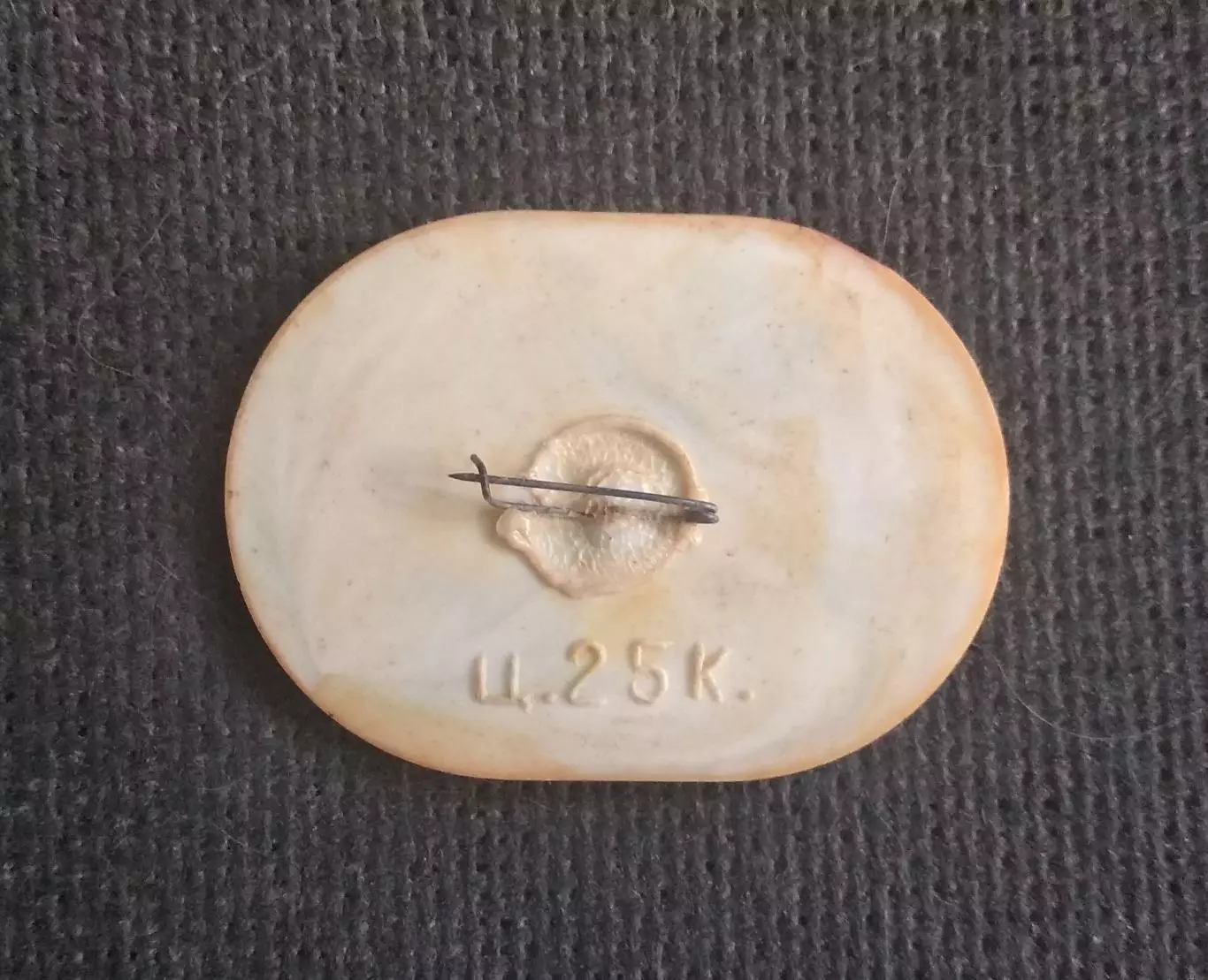 Динамо Киев 1974 Чемпион СССР и обладатель Кубка СССР Переливашка 2