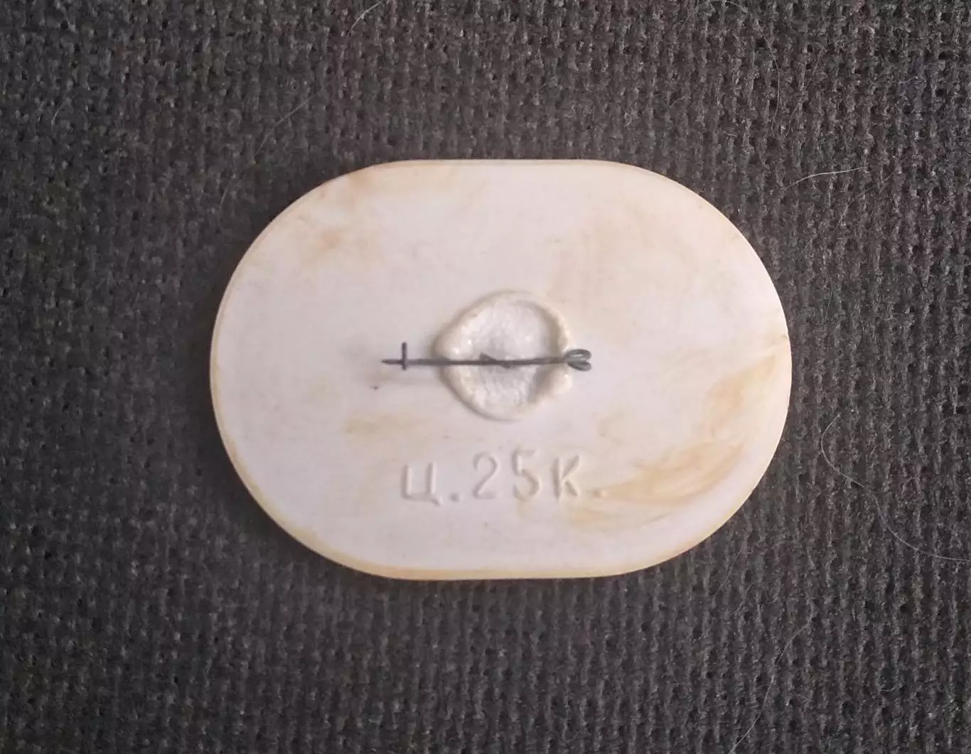 Динамо Киев обладатель Кубка Кубков 1975 Переливашка 2