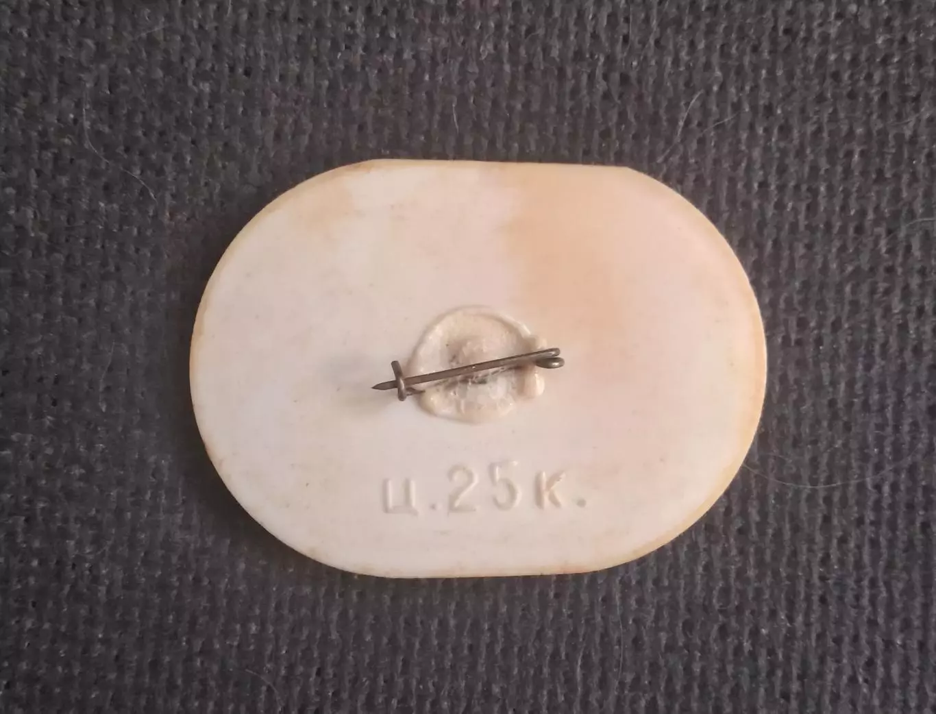 Динамо Киев Чемпион СССР 1975 Переливашка 2