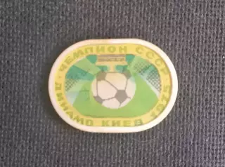 Динамо Киев Чемпион СССР 1975 Переливашка