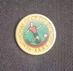 35-й Чемпионат СССР по футболу 1973 Переливашка