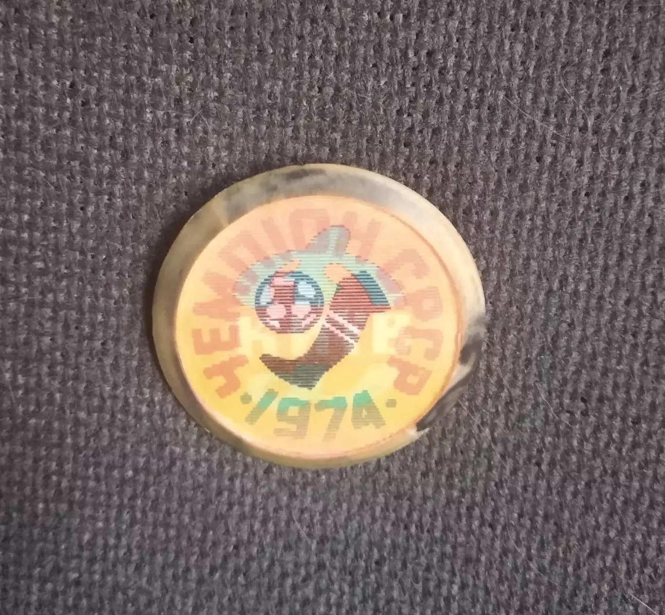 Динамо Киев Чемпион СССР по футболу 1974 Переливашка