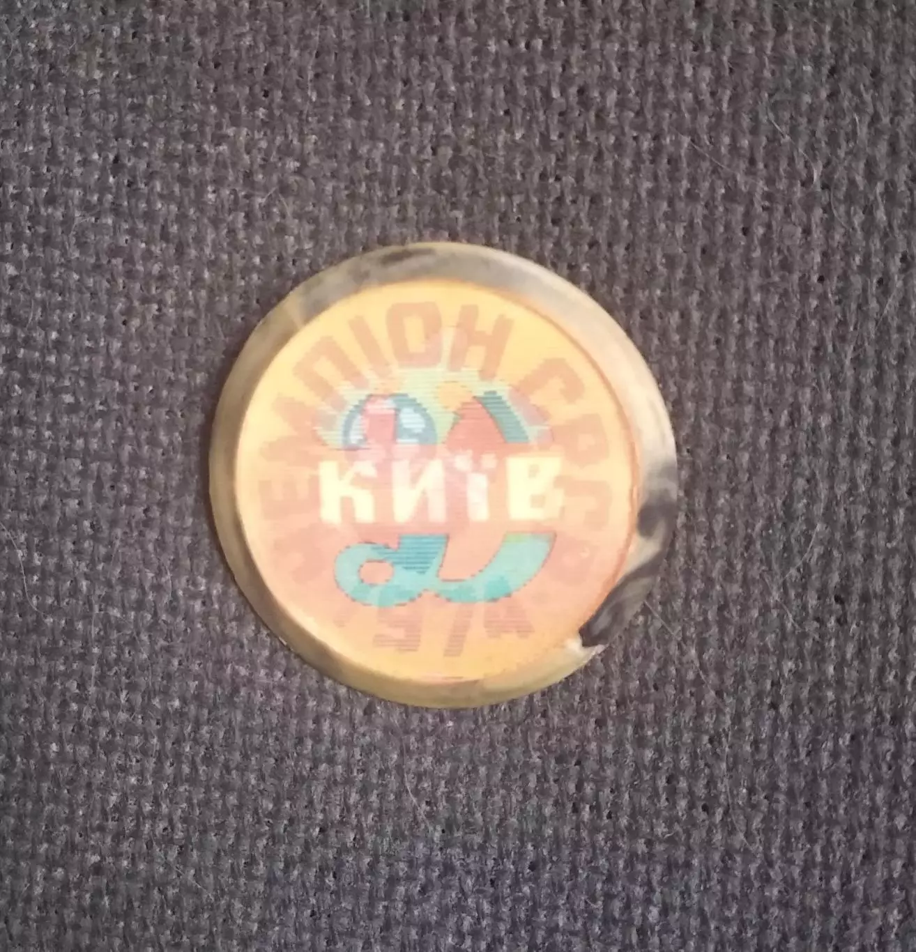 Динамо Киев Чемпион СССР по футболу 1974 Переливашка 1