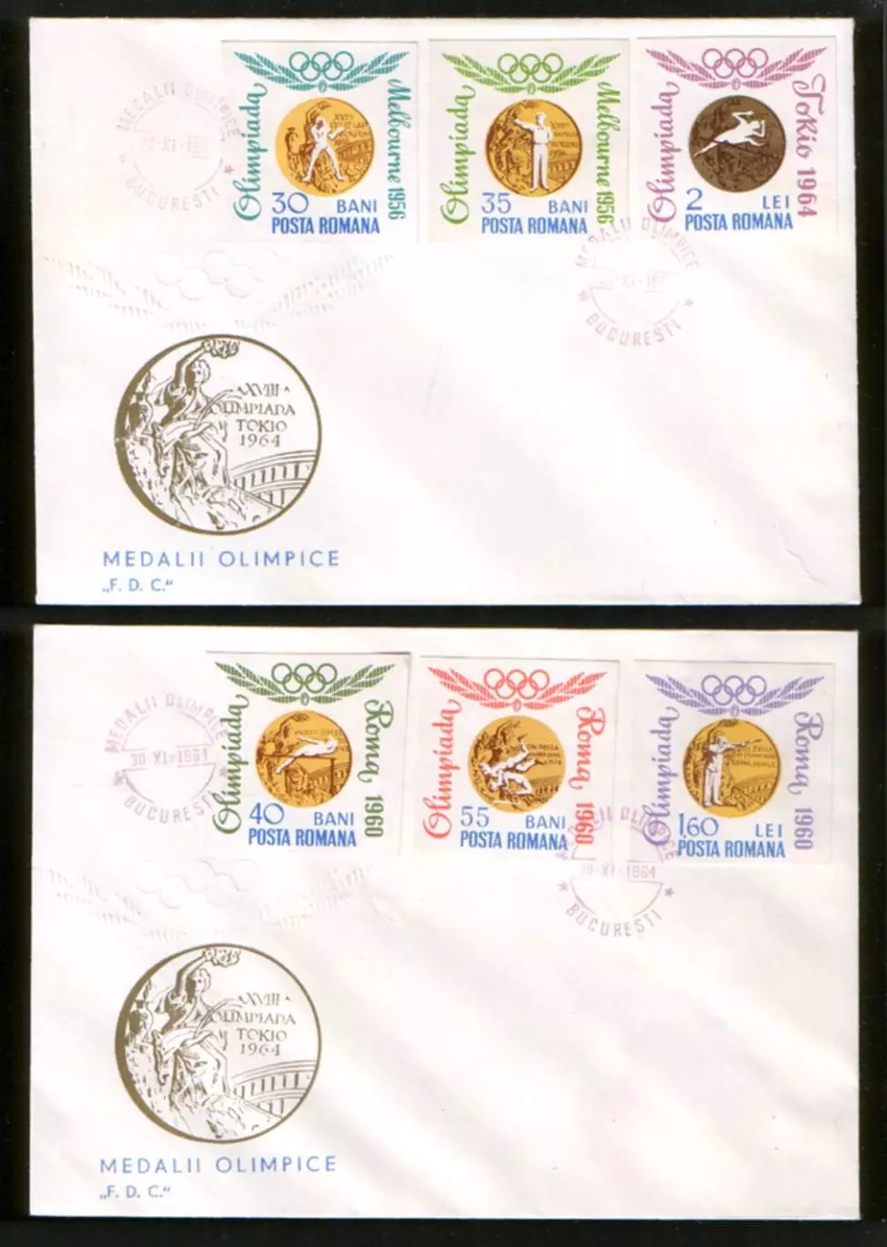 1964 Румыния Олимпийские игры КПД конверты серия 3 шт., без зубцов !