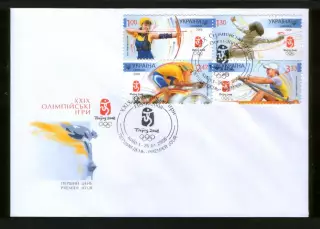 2008 Украина КПД конверт ХХІХ Олимпийские игры Пекин (Китай)